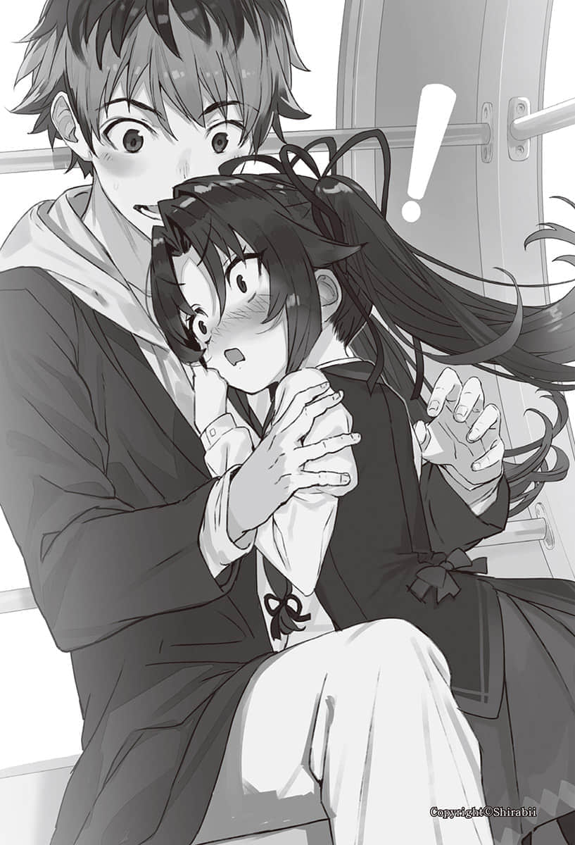《龙王的工作！》10 插图（14）
