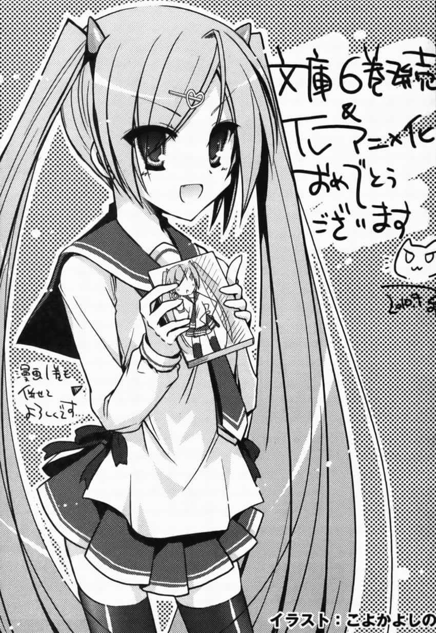 《緋彈的亞莉亞》6 絕對半徑2051 插圖(17)