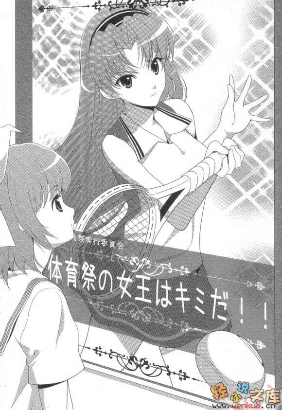 《寶貝公主Baby Princess》3 插圖（5）