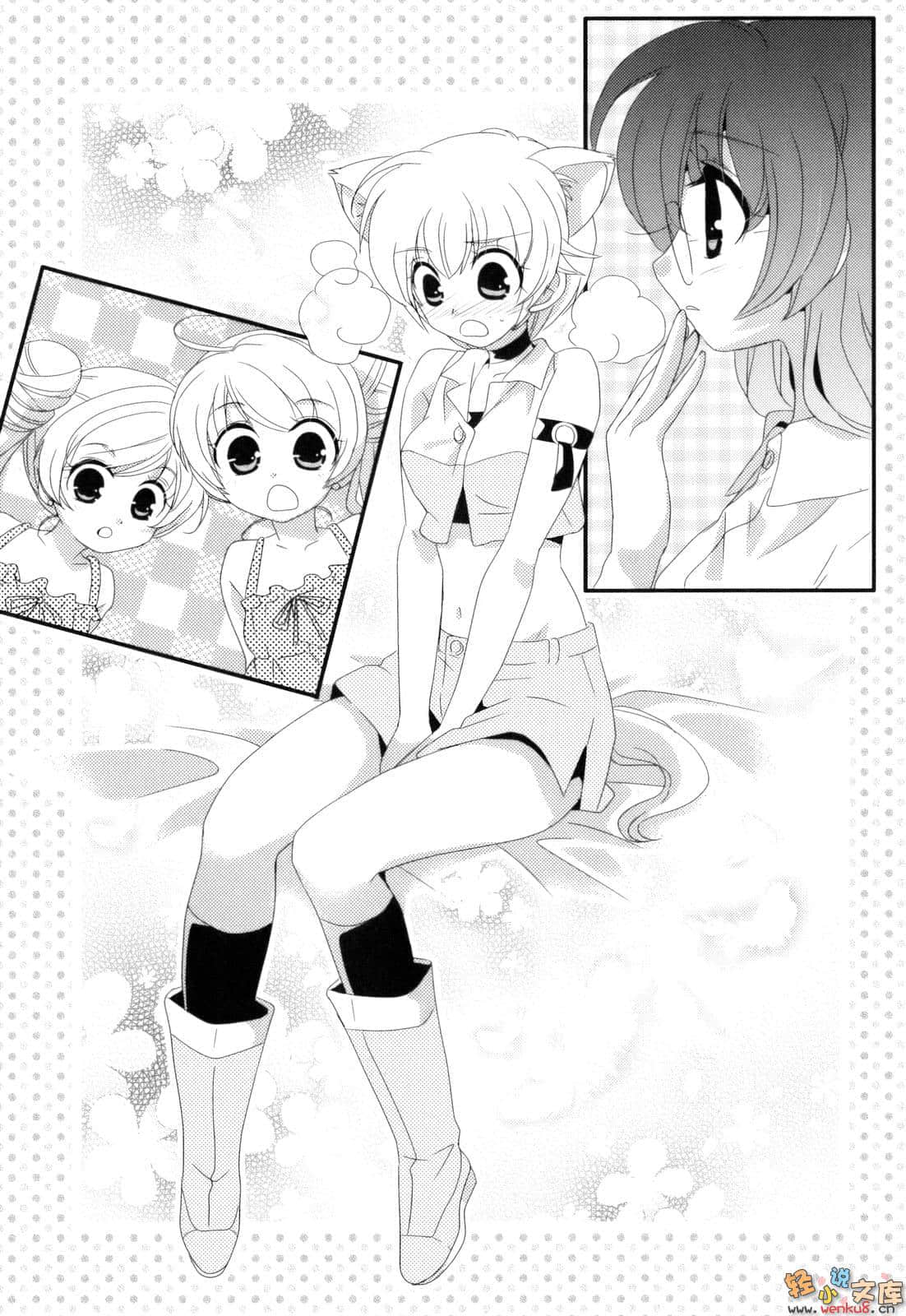 《犬神》EX汪汪！！ 插图（9）