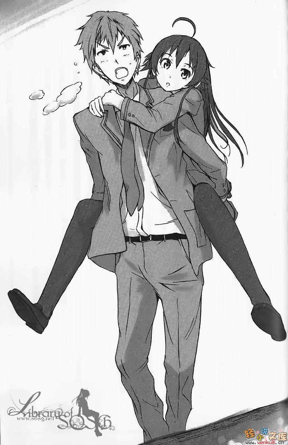 哈罗，天才少女小说插图（23）