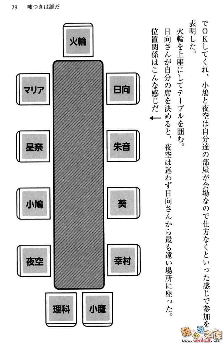《我的朋友很少》10 插图（11）