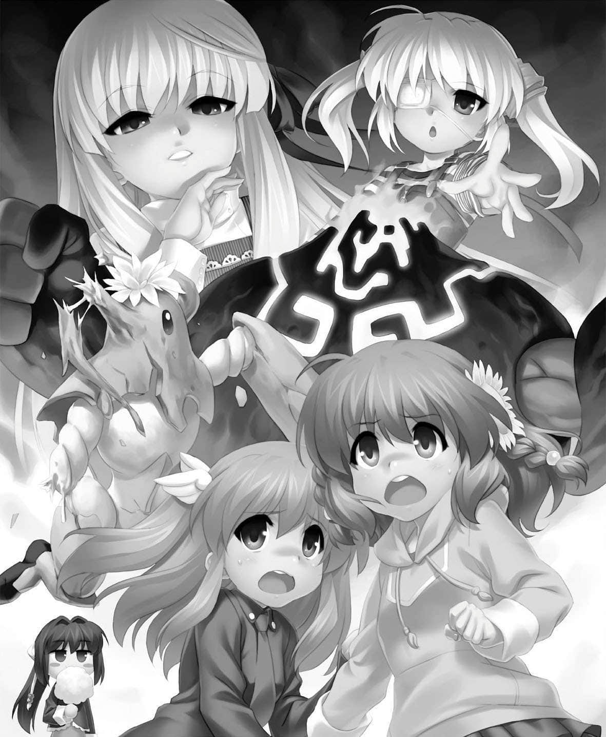 Official Another Story Rewrite ～在樹葉飄搖輕語的小徑～小說插圖（96）