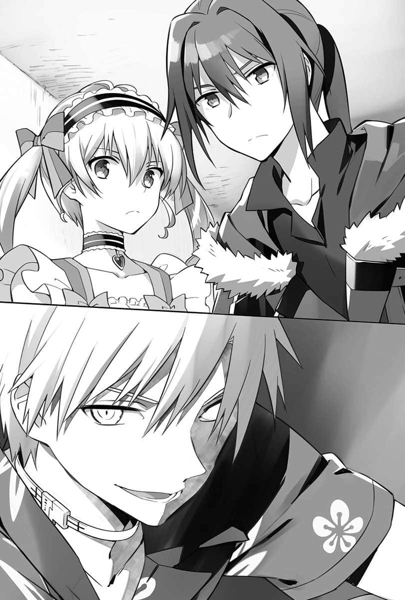 《我的勇者》7 插图（9）
