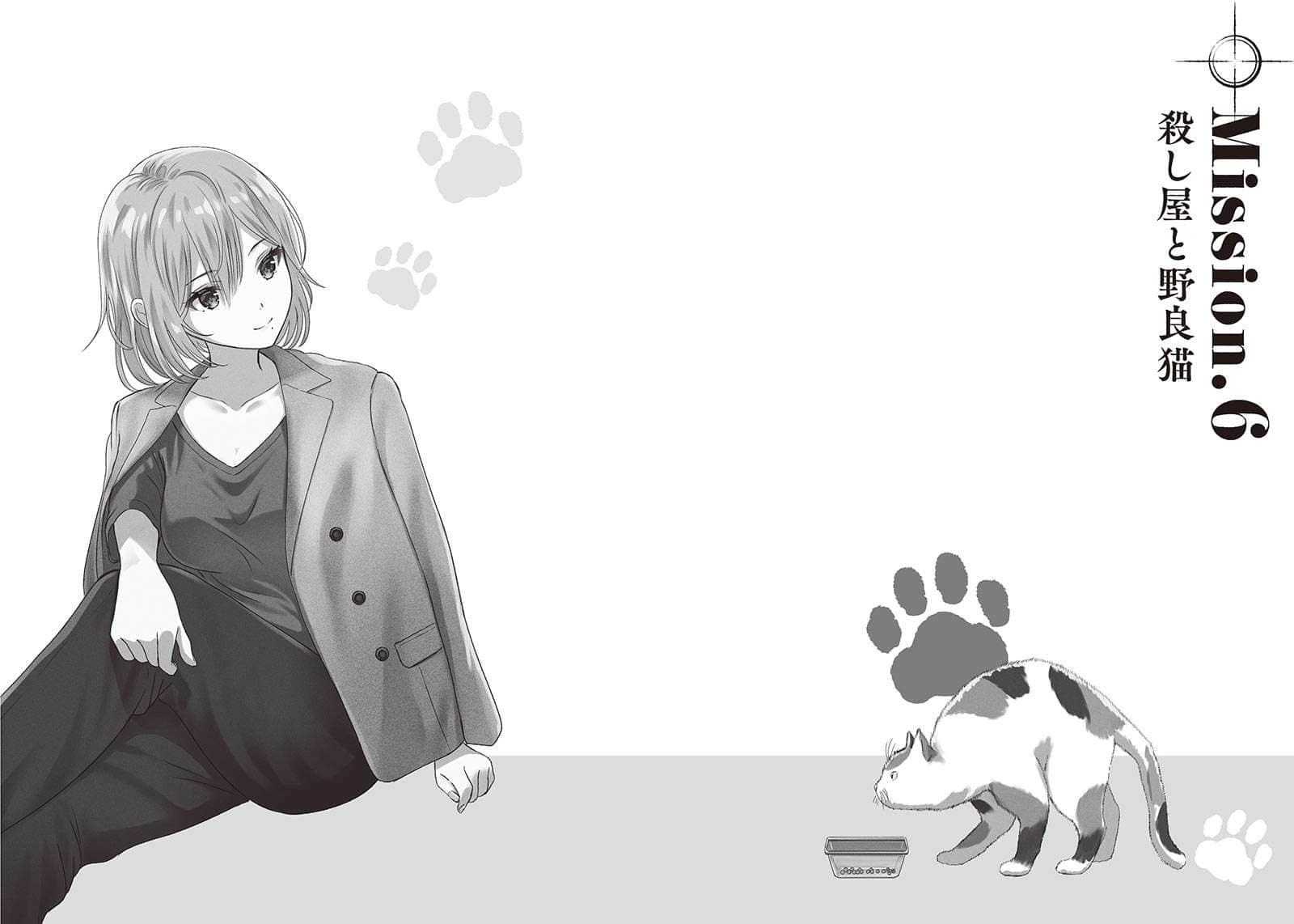 在这得说猫语小说插图（11）
