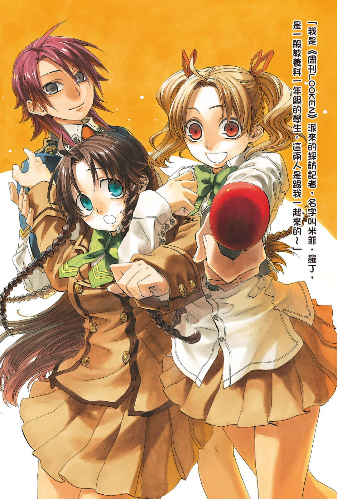 《钢壳都市雷吉欧斯》8 mixing note 插图（4）