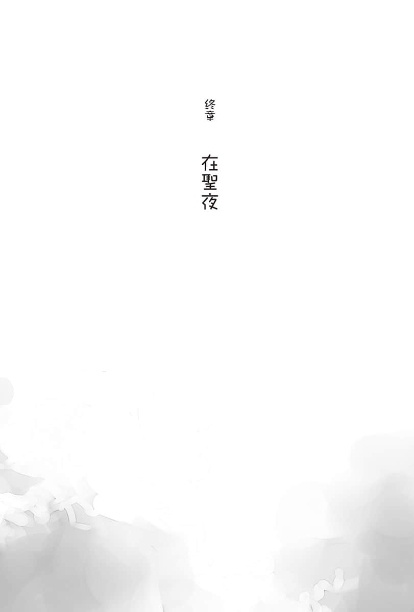 青春猪头少年小说插图（149）