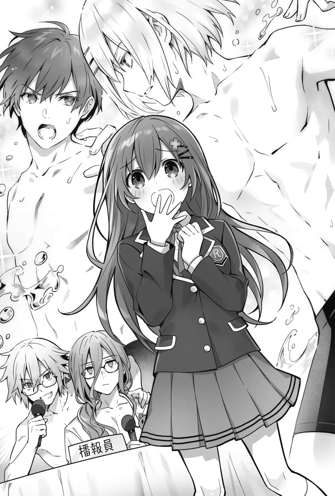 《约会大作战 Date·A·Live Another Route》豪华短篇集❲台版❳ 插图（16）