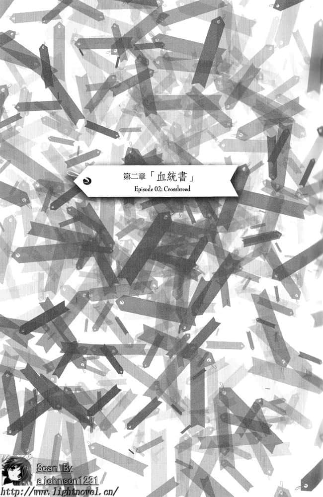 《丹特麗安的書架》1 插圖（9）