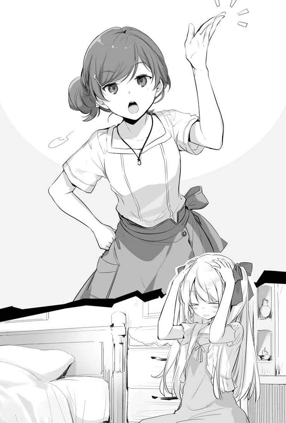 《为了女儿，我说不定连魔王都能干掉》4 插图（6）