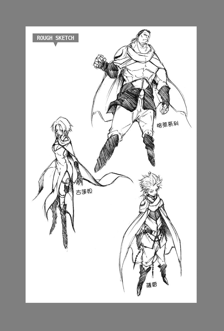 《关于我转生变成史莱姆这档事》7 插图（19）