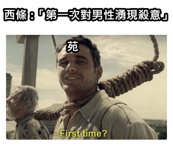 与来自男女比例完全崩坏世界的居民交换了人生小说插图（17）