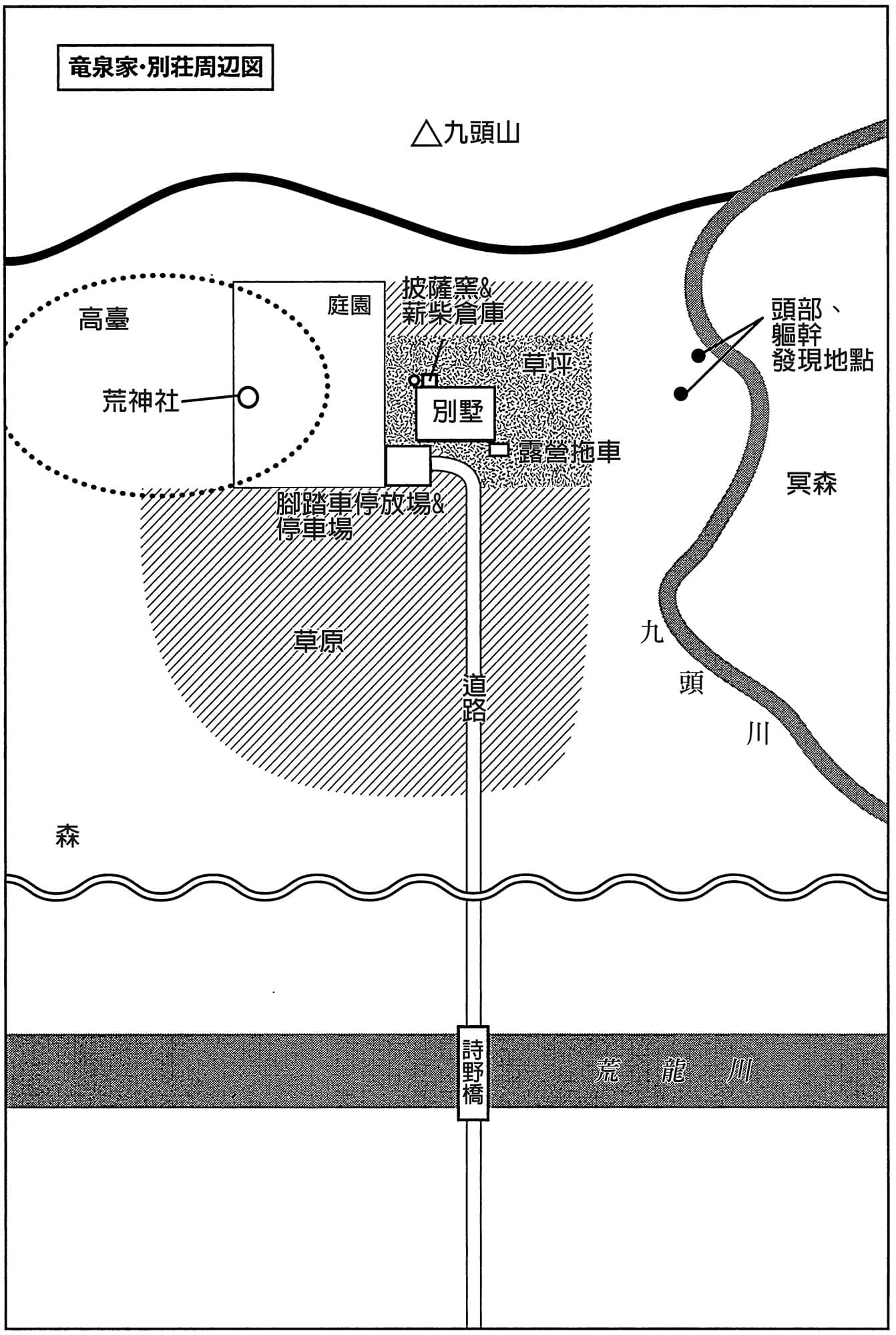 《龙泉家一族》1 时空旅人的沙漏 作品相关插图（4）