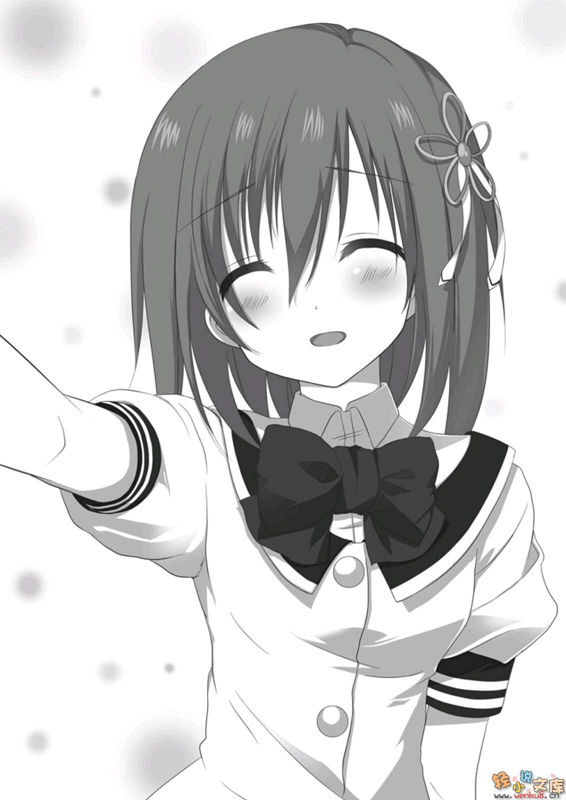 《未完的少女傳說Current Tale》2 月光劍客與戀愛的少女 插圖（15）