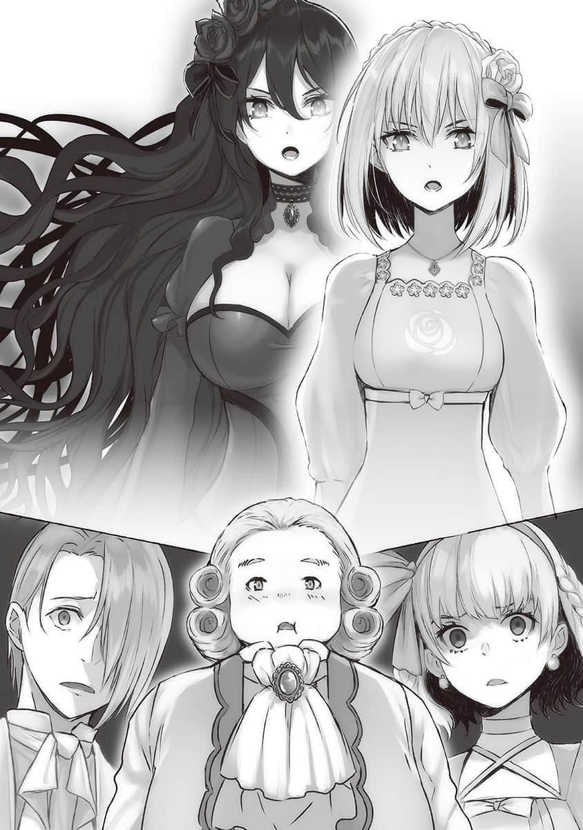 《厄里斯的圣杯》1 第一章 缘起小宫殿插图(2)