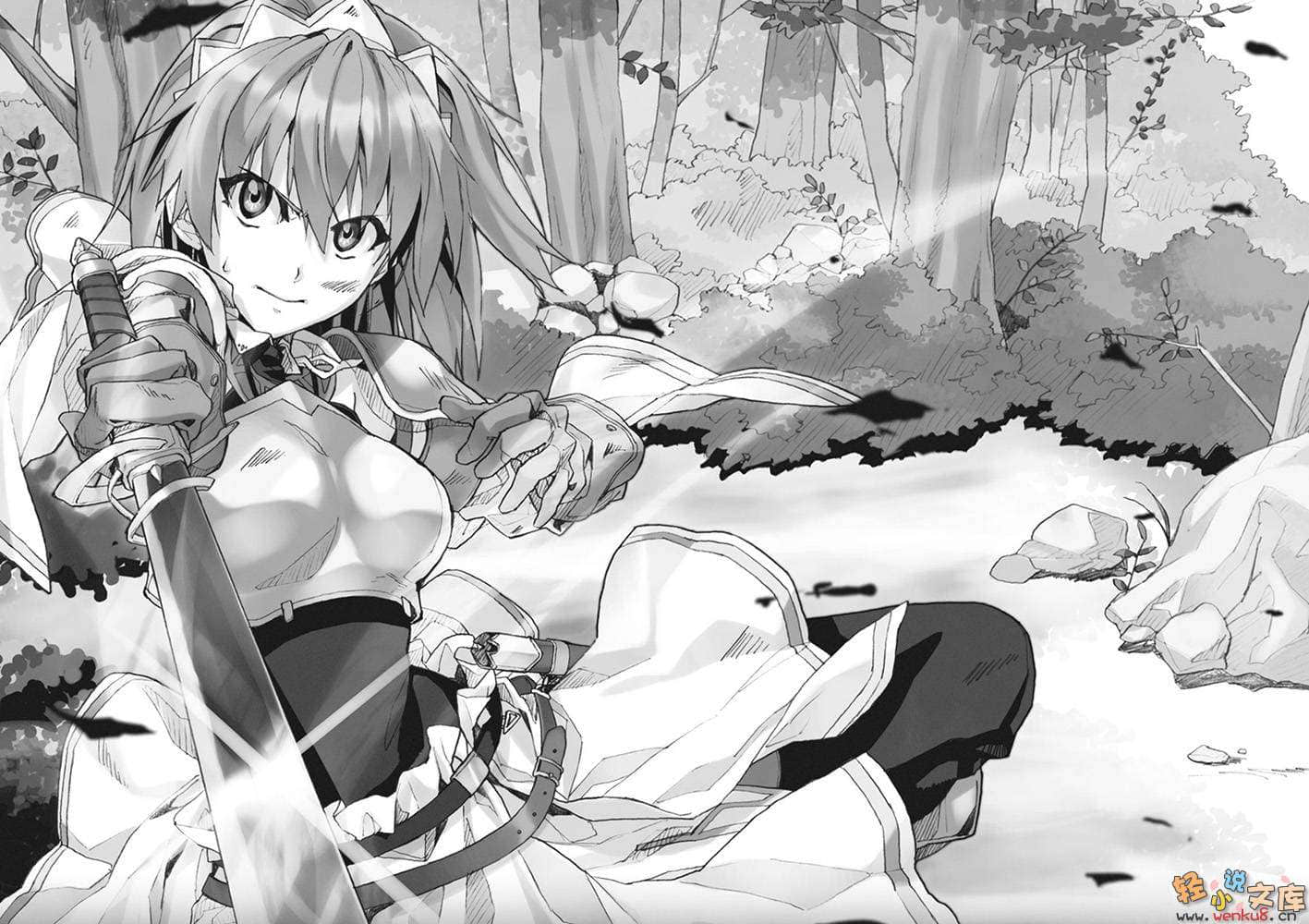 《圣剑锻造师》13 Varbanill 插图（16）