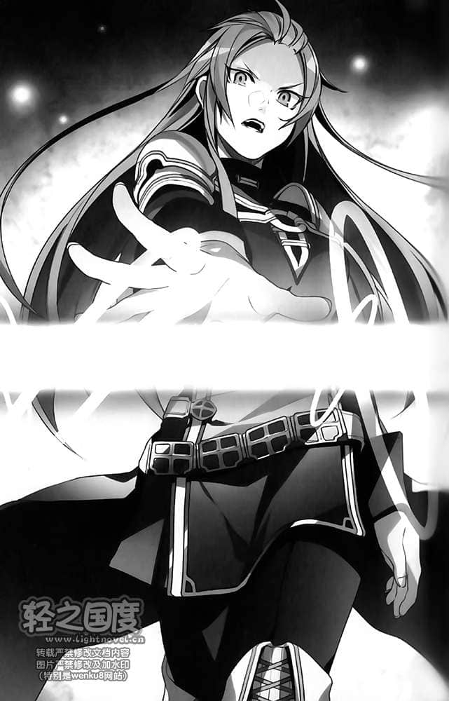 《实现网游废恶魔的请求吧》1 插图（10）