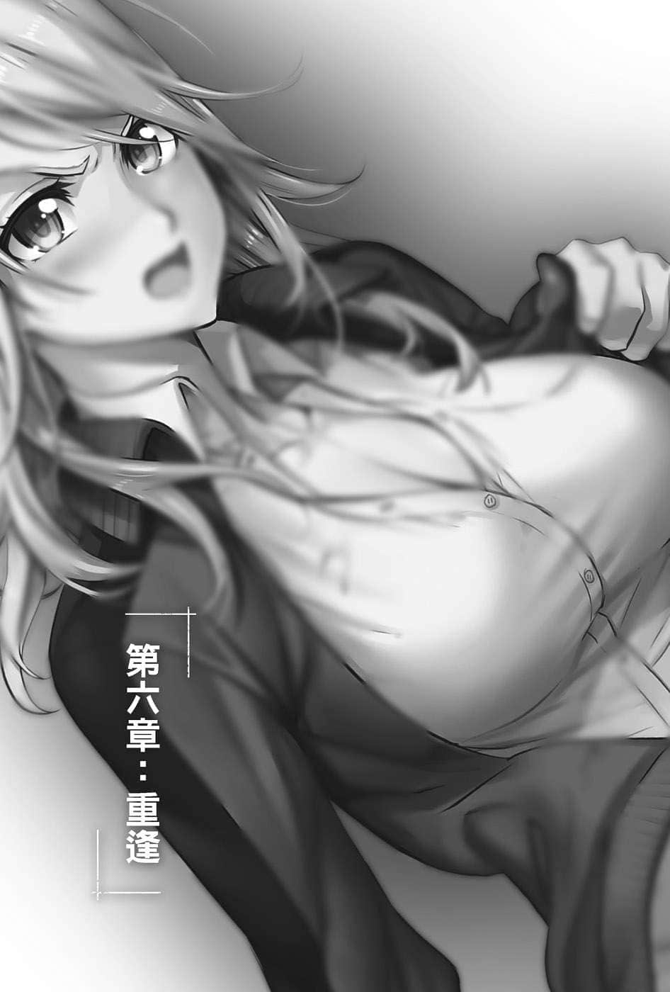 魔法师塔塔小说插图（59）