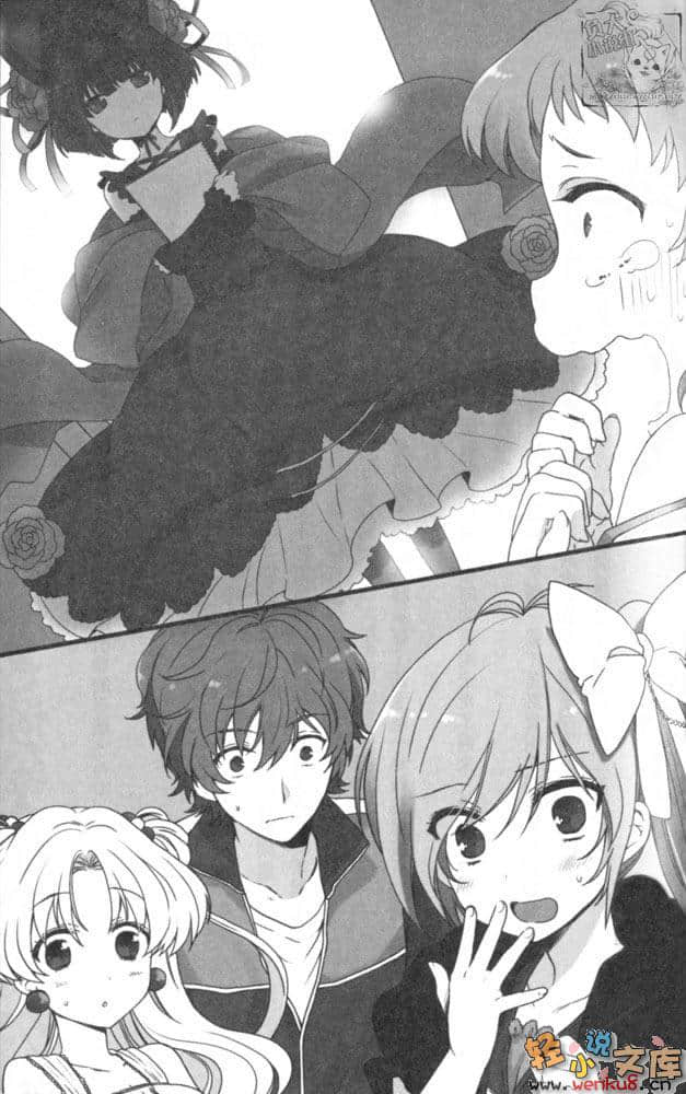《百亿魔女物语》2 一定是城市的女人吧！我没说错吧！ 插图（21）