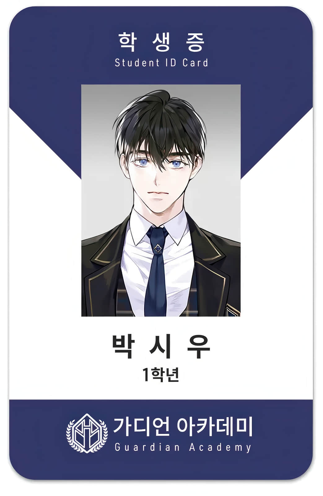 《搭上主角花路的方法》1～4 角S ID card插图（4）