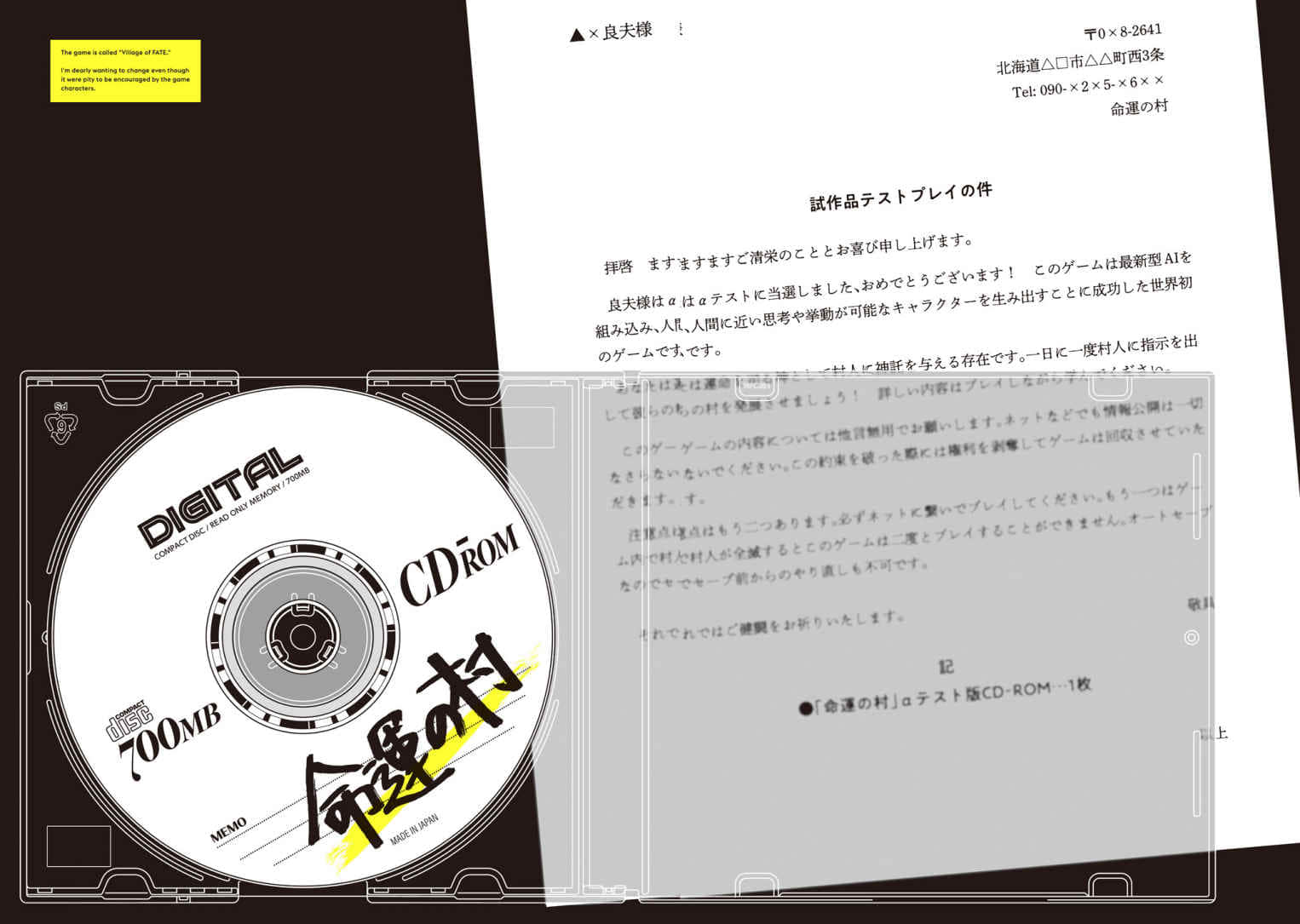 《不觉得村庄建造游戏的NPC也是活生生的人吗？》1 作品相关插图（2）