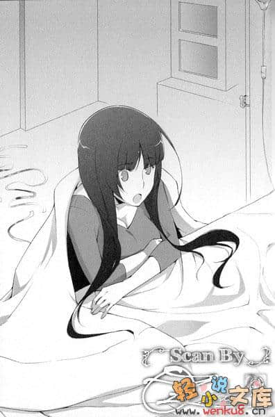 临界杀机小说插图（34）