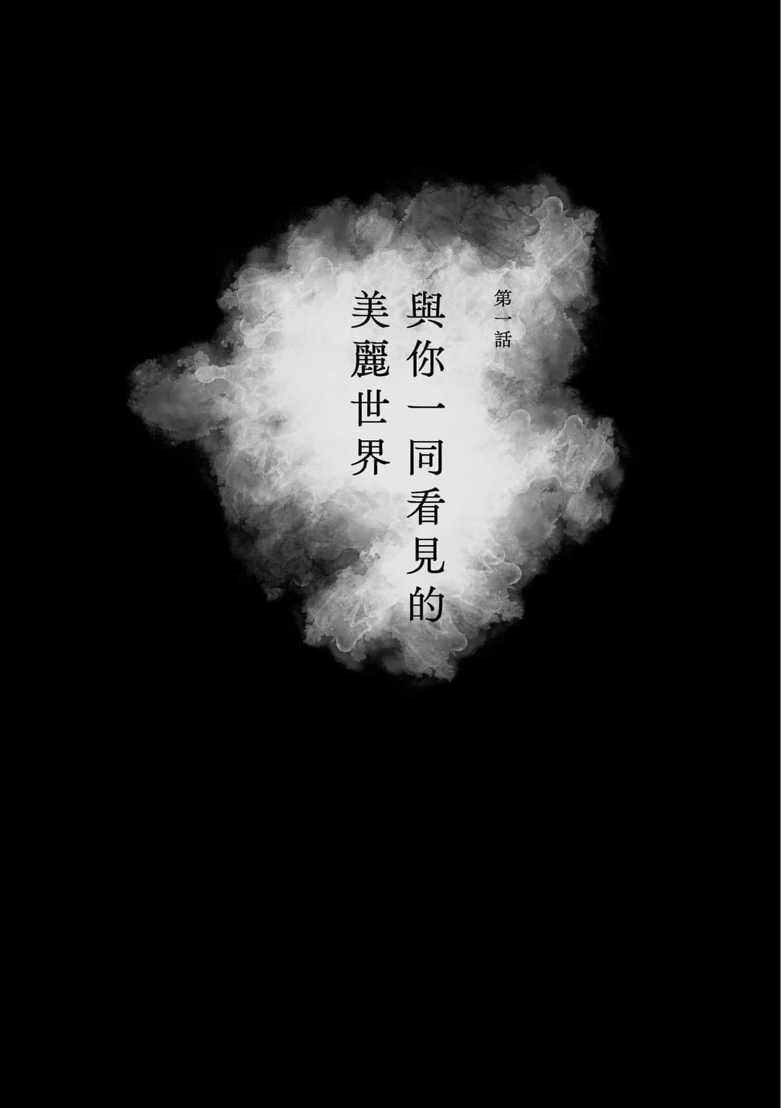 《记忆书店浮光堂》全一册 作品相关插图(3)