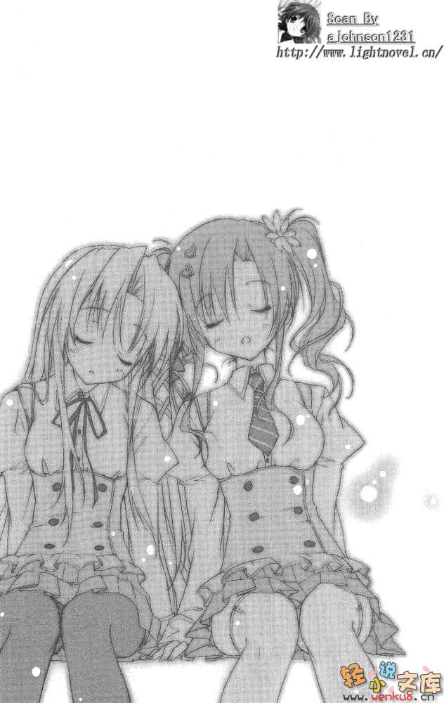 《花X华》1 插图（10）