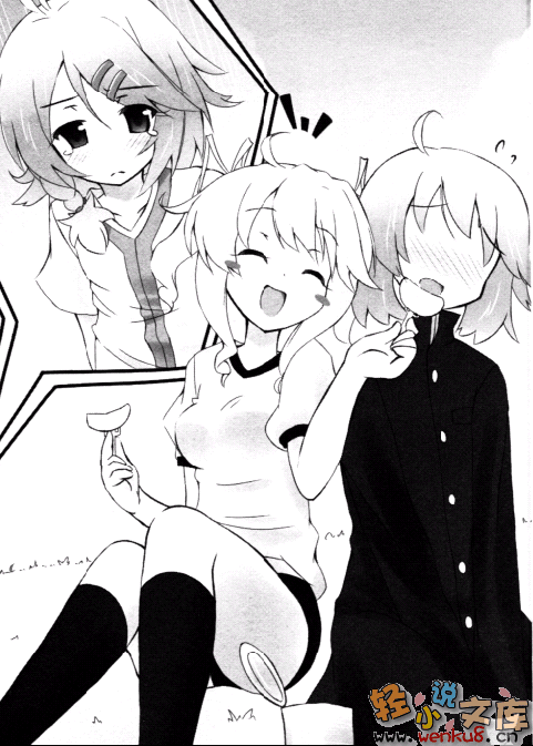 《热情X冷颤》1 插图（10）