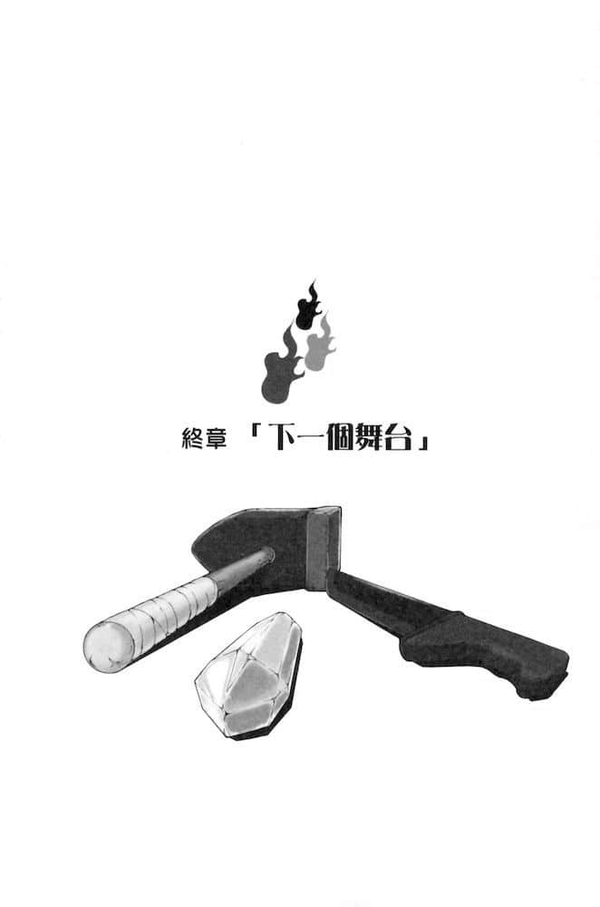 在地下城寻求邂逅是否搞错了什么小说插图（74）