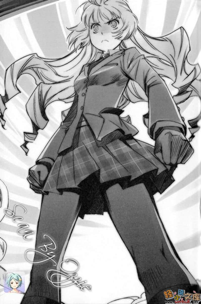 《模造王女骚动记》3 异形国度 插图（15）