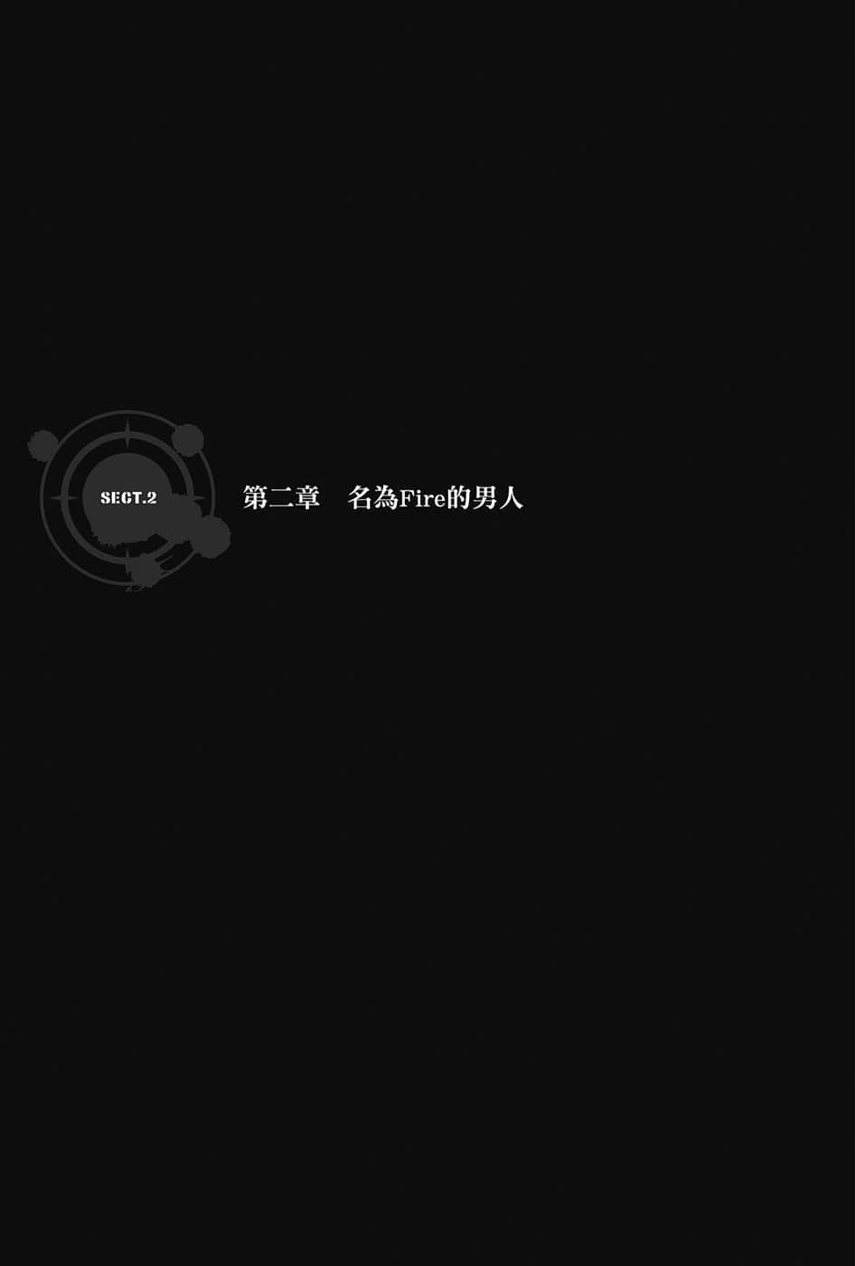 《刀剑神域外传 Gun Gale Online》7 4th特攻强袭（上） 插图（10）