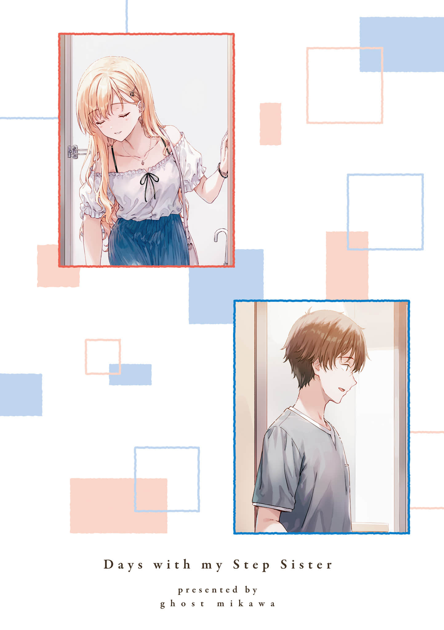 《义妹生活》16 插图(6)