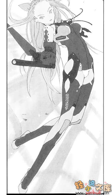《特甲少女》惡戲之猋 1 插圖（9）