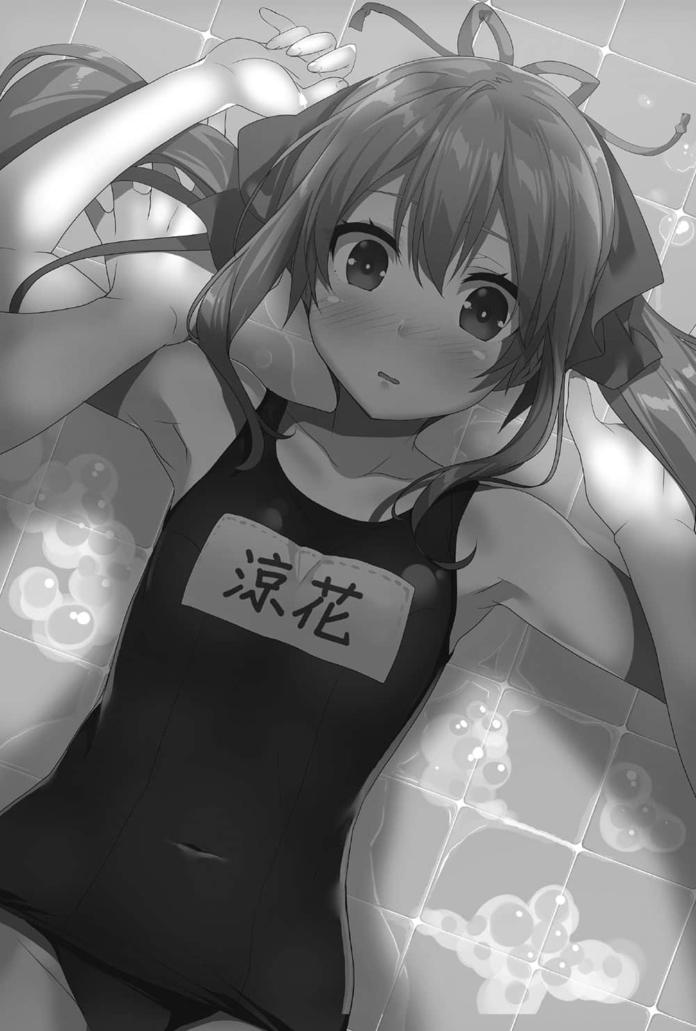 《我喜歡的妹妹不是妹妹》4 第二章 有關出現新妹妹的事Q插圖（2）
