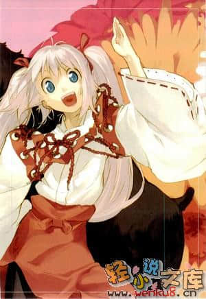 《魔法人力派遣公司》6 魔法师，修行中！ 插图（7）