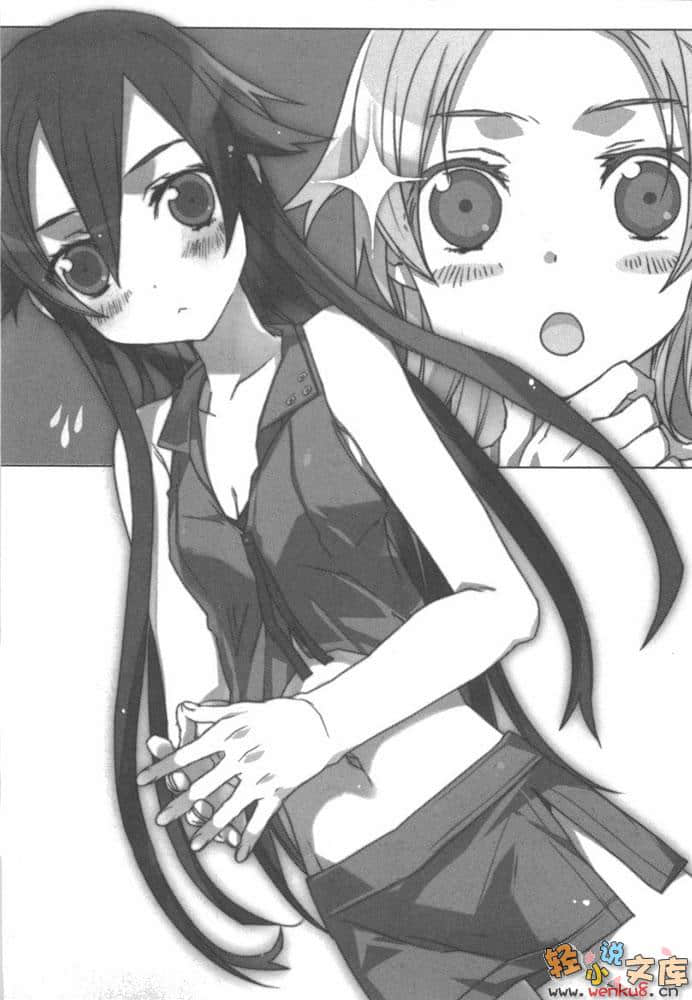 《神曲奏界 黑》9 暗黑隔离 插图（8）