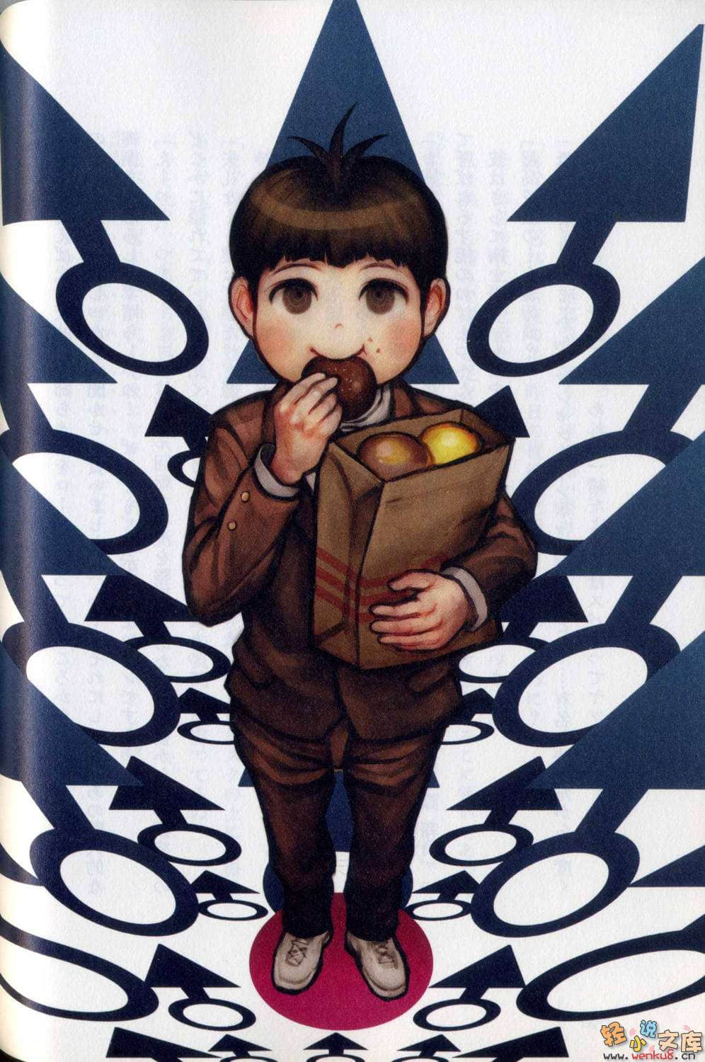 《弹丸论破Dangan Ronpa∕Zero》上卷 插图（6）