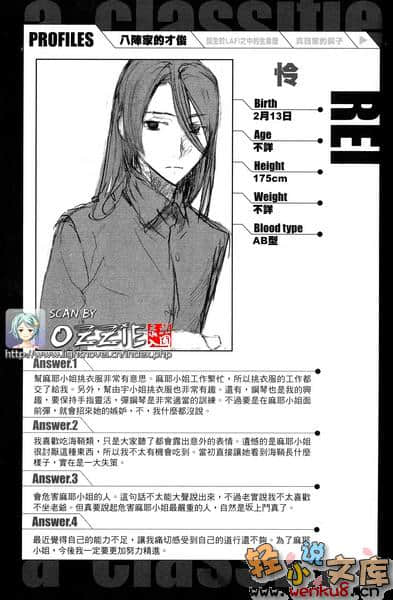 《9S》SS 插图（32）