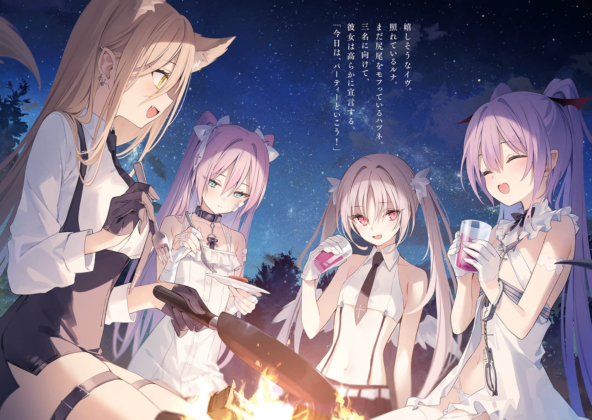 《CARNEADES》2 孤高的吸血鬼與孤獨的迷途貓（網譯） 插圖（3）