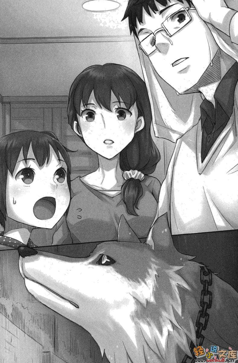 《月下魔女》1 上 插图（8）