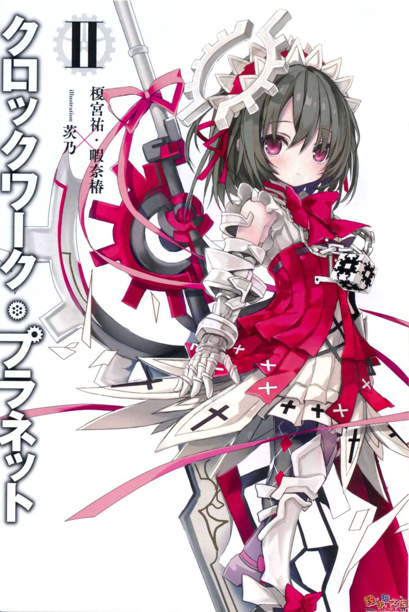 《时钟机关之星Clockwork Planet》2 插图（2）