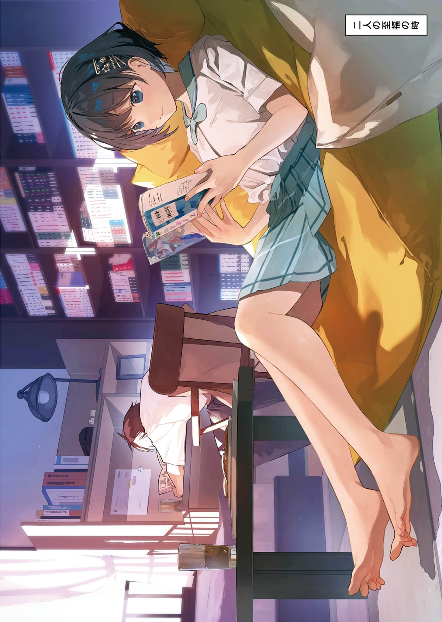小鸟游酱过于喜爱腰斩漫画小说插图（10）