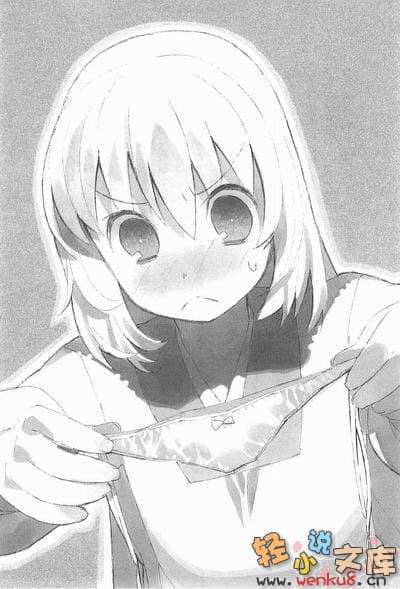 《声音x魔法》8 插图（10）