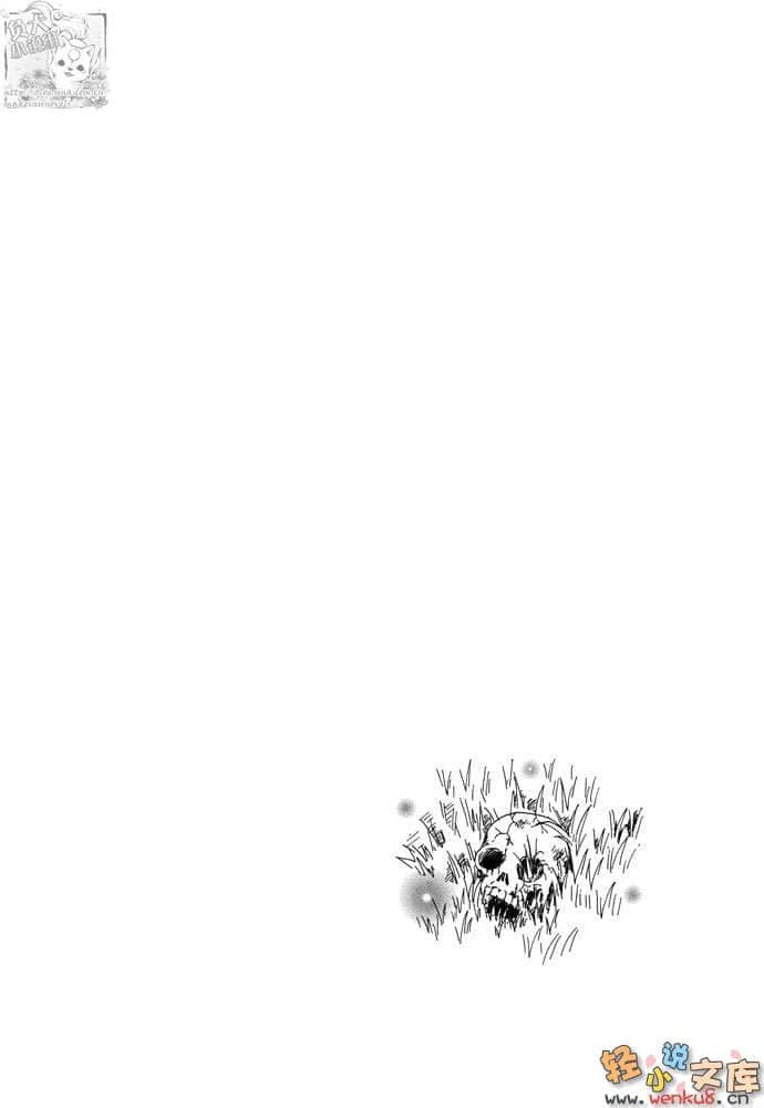 《都市冒险王》5 上 进攻！终极RPG 插图（10）