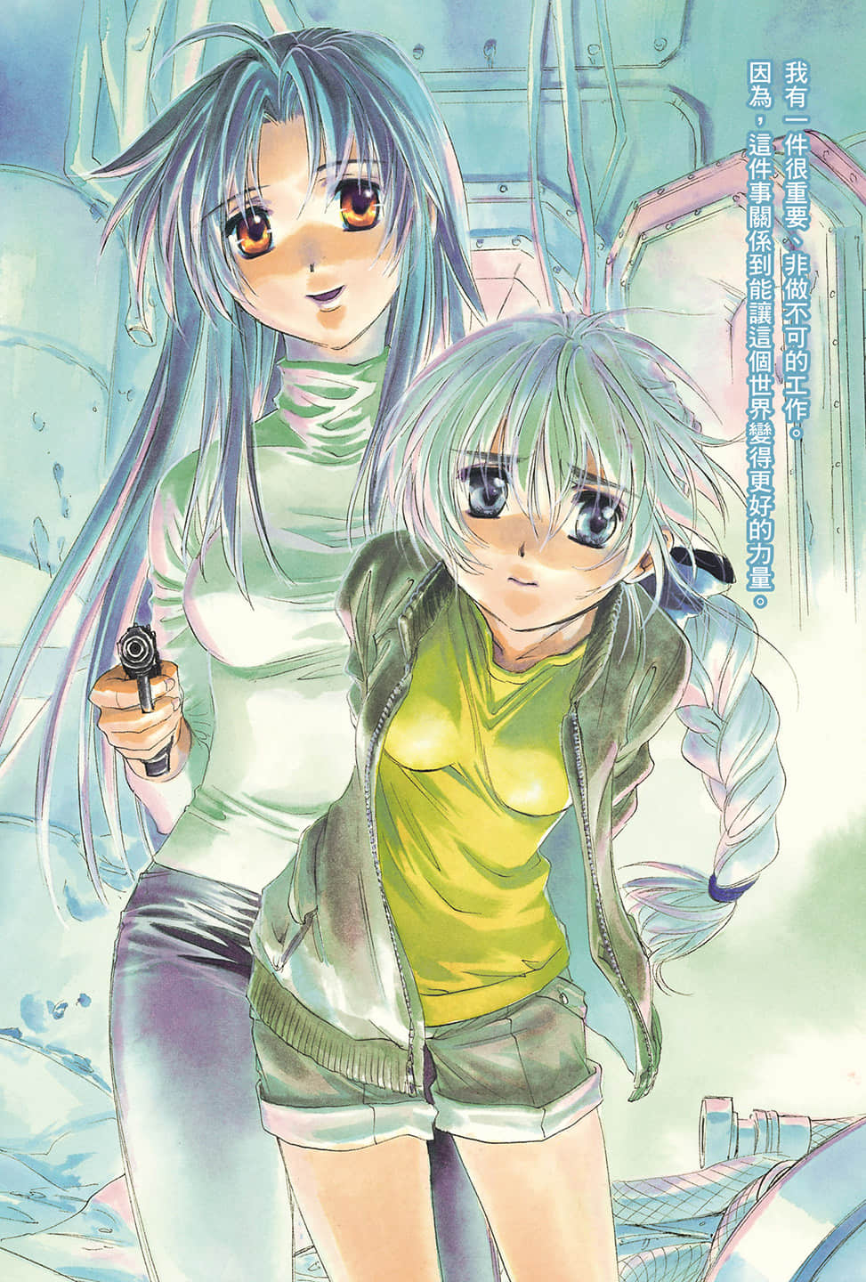《驚爆危機》20 迫近的Nick of time 插圖（4）