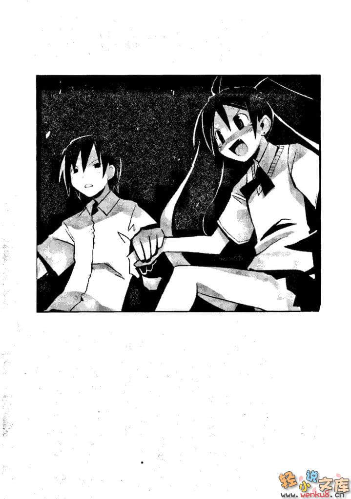 《打工魔法師》7 術者覺醒要靠跳兔子舞！？ 插圖（8）