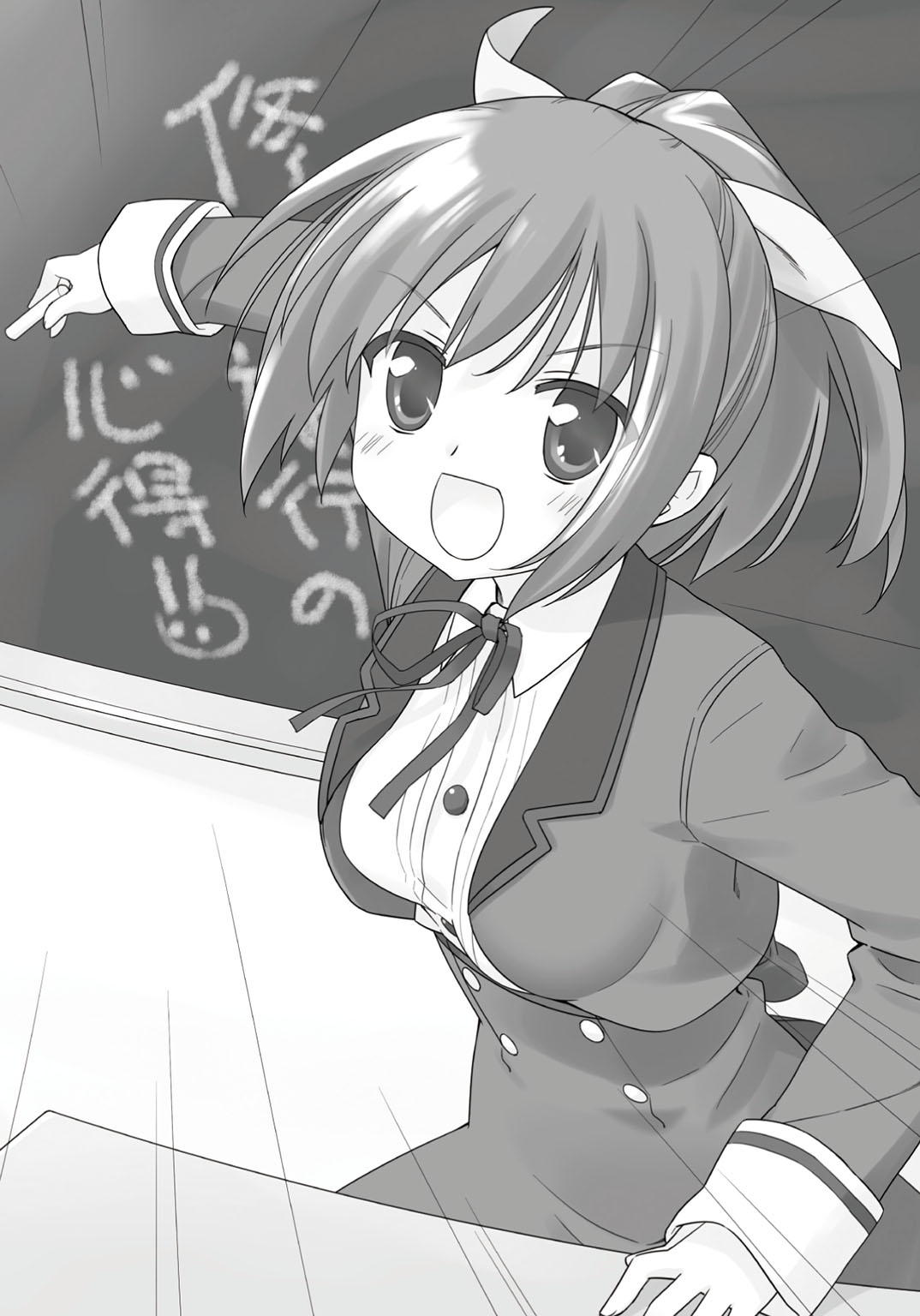 《娇蛮猫娘大横行!》9 我啊,被大家保护着呢♪ 第一章 突然的修学旅行插图(1)