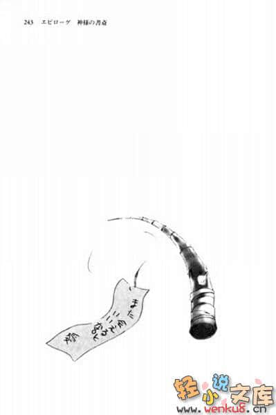 《神样家族》2 插图（16）