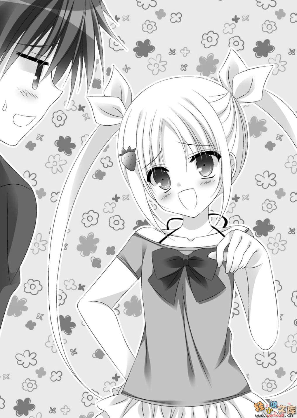 桃音汐音的轻小说日记小说插图（57）